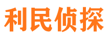 连山市婚外情调查